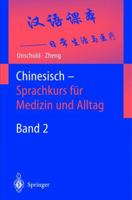 Chinesisch - Sprachkurs für Medizin und Alltag: Band 1: 18 Situationsdialoge 3540437401 Book Cover