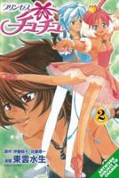 プリンセスチュチュ 2 1413902359 Book Cover