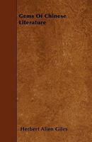 Gems of Chinese Literature 1015740235 Book Cover