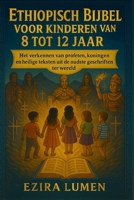 ETHIOPISCH BIJBEL VOOR KINDEREN VAN 8 TOT 12 JAAR: Het verkennen van profeten, koningen en heilige teksten uit de oudste geschriften ter wereld B0FTFMLP9S Book Cover