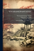 Vivaranopanyasah 1247136418 Book Cover