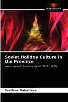 Soviet Holiday Culture in the Province: space, symbols, historical myths 6203346896 Book Cover