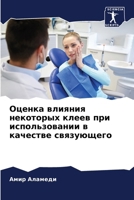 ?????? ??????? ... (Russian Edition) 6207944860 Book Cover