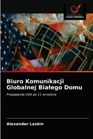 Biuro Komunikacji Globalnej Bialego Domu 6203315893 Book Cover