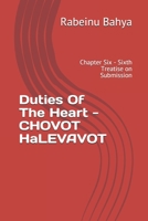 Duties Of The Heart - CHOVOT HaLEVAVOT: Chapter Six - Sixth Treatise on Submission B08SNP2MKR Book Cover