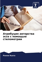 ????????? ????????? ???? ? ??????? ??????????? (Russian Edition) 6207693205 Book Cover