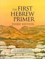 The First Hebrew Primer: The Adult Beginner's Path to Biblical Hebrew, Third Edition 0939144050 Book Cover