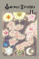 Chem chort ne shutit. Tom II 1471049604 Book Cover