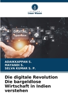 Die digitale Revolution Die bargeldlose Wirtschaft in Indien verstehen (German Edition) 6208615690 Book Cover