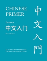 Chinese Primer: Lessons / Notes and Exercises / Character Workbook (3 Volume Set) 0674124766 Book Cover