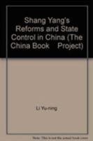 Shang Yang's Reforms and State Control in China (The China Book Project) 0873320808 Book Cover