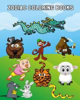 Zodiac Coloring Books: Cute Chinese Zodiac Coloring Book For Kindergarteners, Toddlers, Preschool Kids Ages 3-5, 4-8 Plus Activities Book In One 1987543122 Book Cover