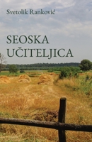 Seoska uciteljica 1915204445 Book Cover