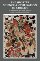 Shorter Science and Civilisation in China, The (Shorter Science and Civilisation in China) 0521338735 Book Cover