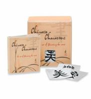 Chinese Characters: The Art of Painting The Word 0740728954 Book Cover