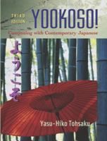 Yookoso! Continuing with Contemporary Japanese Student Edition with Online Learning Center Bind-In Card 0070136971 Book Cover