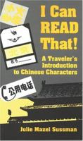 I Can Read That: A Traveler's Introduction to Chinese Characters 0835125335 Book Cover