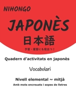 日本語 Quadern d’activitats en japonès -Vocabulari-Nivell Elemental~Mitjà: amb mots encreuats i sopes de lletres　練習帳　~予習・復習にも役立つ~ B08ZVWPJ4S Book Cover