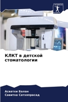 ???? ? ??????? ???????????? 6206479285 Book Cover