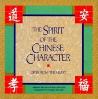 The Spirit of the Chinese Character: Gifts from the Heart 081180142X Book Cover