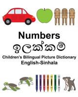 English-Sinhala Numbers Children's Bilingual Picture Dictionary 1981627375 Book Cover