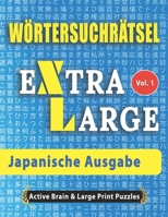 W�rtersuchr�tsel - Japanische Ausgabe B08HGLPX14 Book Cover