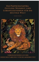 Das Pantschatantra: Zeitlose Weisheit und Lebenslektionen für die heutige Welt: Lebenslektionen aus der indischen Fabelwelt für die moderne Zeit (German Edition) 3384343301 Book Cover