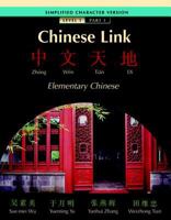Chinese Link Simplified Level 1/Part 1 0131564420 Book Cover