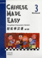 Chinese Made Easy Workbook: Level 3 9620425898 Book Cover