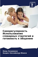 ???????????????? ????????????? ???????&# 6207705165 Book Cover
