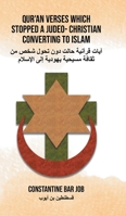 Qur'an Verses Which Stopped a Judeo- Christian Converting to Islam 1953397565 Book Cover