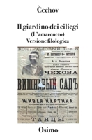 Il giardino dei ciliegi (L'amareneto): versione filologica a cura di Bruno Osimo (Opere Di Čechov) 889846763X Book Cover