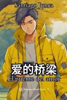El puente del amor: (Li Hang) 6280129233 Book Cover
