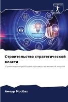 ????????????? ... (Russian Edition) 6207708709 Book Cover