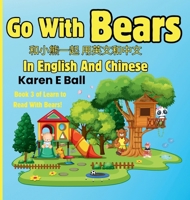 Go with Bears in English and Chinese: ????? ?????? Book 3 of Learn To Read With Bears 1069200247 Book Cover