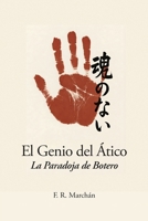 El Genio del Ático (Spanish Edition) B0FRSCYXVJ Book Cover