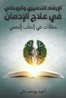 ??????? ???????? ... (Arabic Edition) 9948722981 Book Cover