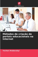 Métodos de criação de portais educacionais na Internet (Portuguese Edition) 6209689043 Book Cover