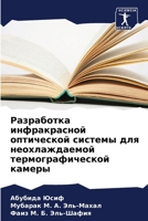 ?????????? ???????????? ?????????? ????& 6207118383 Book Cover