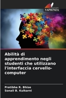 Abilità di apprendimento negli studenti che utilizzano l'interfaccia cervello-computer (Italian Edition) 6206903397 Book Cover