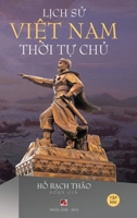 L?ch S? Vi?t Nam Th?i T? Ch? - T?p Hai (hard cover - groundwood) (Vietnamese Edition) B0CRGWYJ6K Book Cover