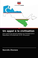 Un appel à la civilisation: Une nuance du portrait politique du Président de la République d'Ouzbékistan Sh.M. Mirziyoyev 6203496286 Book Cover