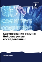 ???????????? ??????: ... (Russian Edition) 6207875273 Book Cover