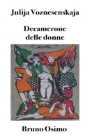 Decamerone delle donne: 100 novelle narrate da 10 donne da un reparto maternità sovietico (Traduzioni di Bruno Osimo) (Italian Edition) 8898467982 Book Cover