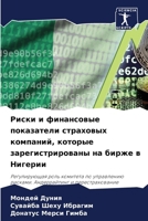 ????? ? ?????????? ?????????? ????????? ????????, ?????????????????? ?? ????? ? ???????: ???????????? ???? ???????? ?? ?????????? ???????. ???????????? ? ??????????????? 6207504224 Book Cover