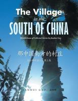 The Village in the South of China: Third Volume of Collected Stories 1524634816 Book Cover