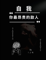 ??--??????? (Chinese Edition) B0CKTZJ7VM Book Cover