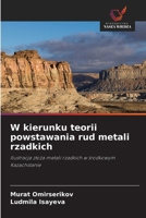 W kierunku teorii powstawania rud metali rzadkich (Polish Edition) 6209728626 Book Cover