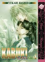 Kabuki, Volume 04: Green 1569700702 Book Cover