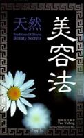 Traditional Chinese Beauty Secrets 1583482652 Book Cover